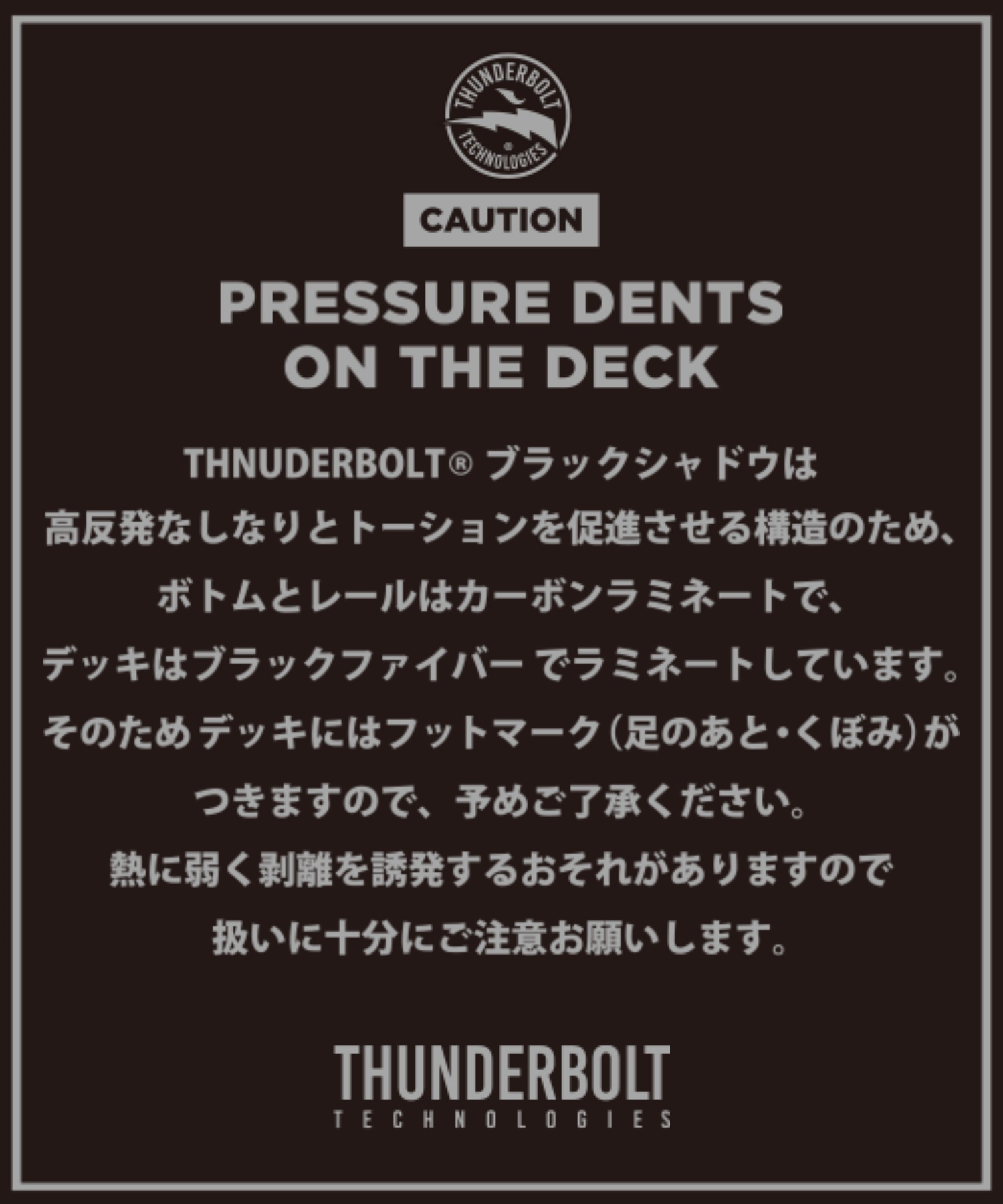Thunderbolt サンダーボルト×CHANNEL ISLANDS チャネル Thunderbolt サンダーボルト×CHANNEL ISLANDS チャネル