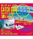 CATCH SURF キャッチサーフ PLANK プランク アーリーモデル 7'0 サーフボード ミッドボード JJ E04(MGRN-7.0)