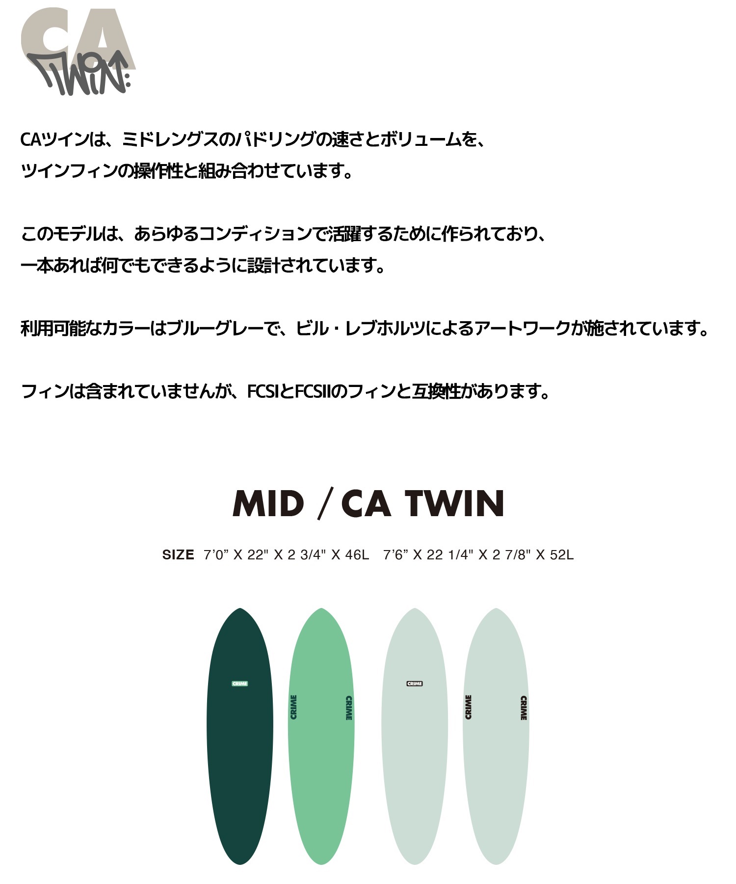 CRIME クライム MID CA TWIN ミッド カリフォルニア ツイン