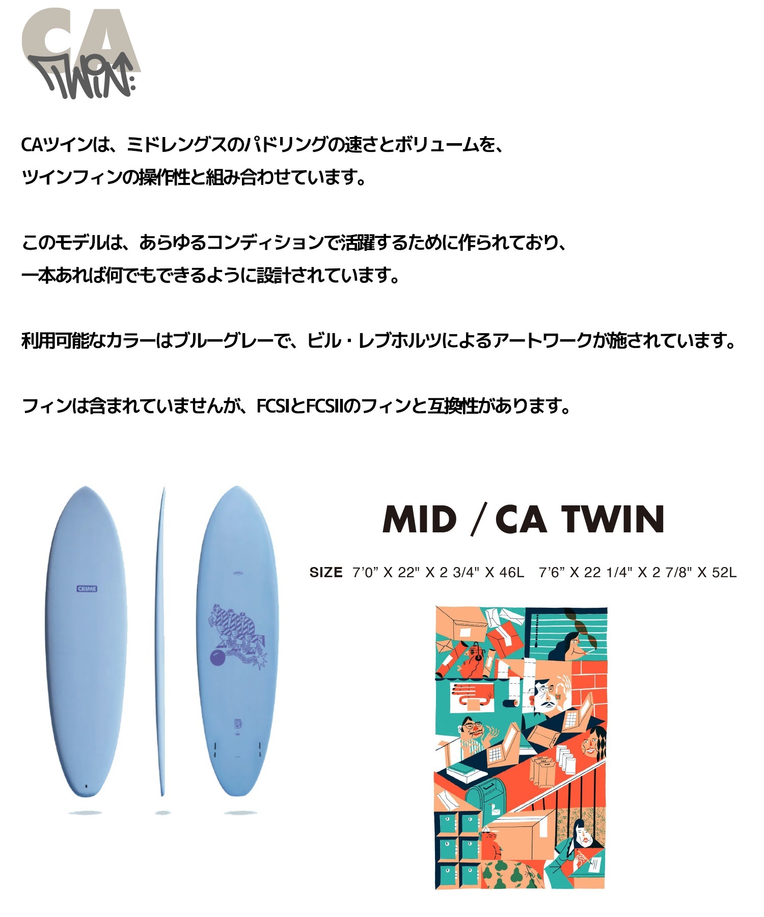 CRIME クライム MID CA TWIN BILL REBHOLZ ミッド