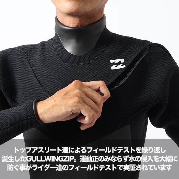 BILLABONG ビラボン FURNACE LCZ NEXT PRO GULLWING 5mm×3mm BC018616