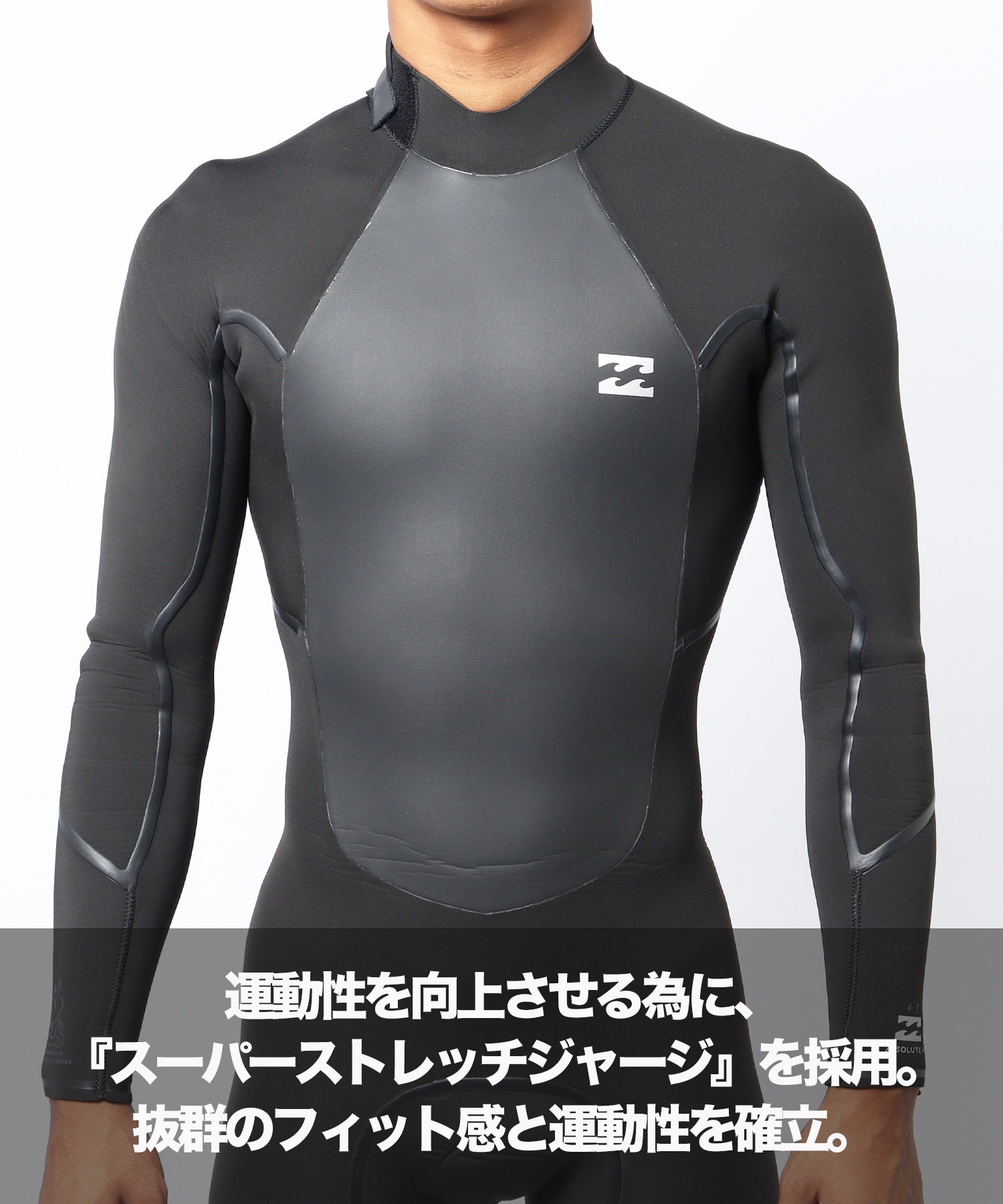 BILLABONG ビラボン BZ ABSOLUTE COMP 4X3mm アブソリュート BD018600 メンズ ウェットスーツ セミドライ ムラサキスポーツ(BLK-M)