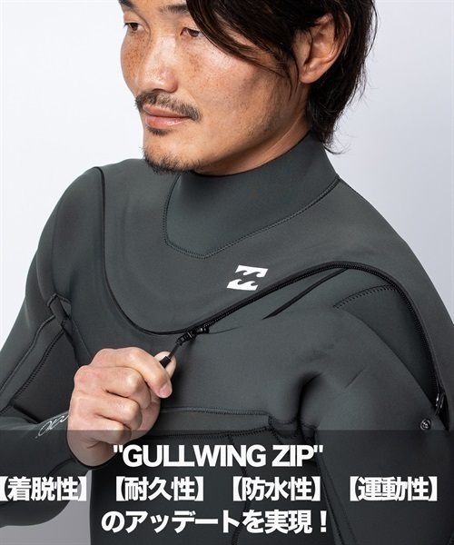 BILLABONG ビラボン GZ WITH NATURAL GULLWING ZIP 3X2 メンズ ウェットスーツ フルスーツ ムラサキスポーツ KK B23(CIL-M)