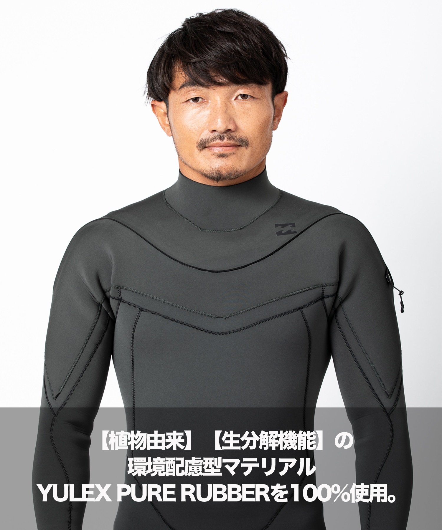 BILLABONG ビラボン NATURAL 3X2mm ガルウィングジップ BE018-015 メンズ ウェットスーツ フルスーツ ムラサキスポーツ(CIL-M)