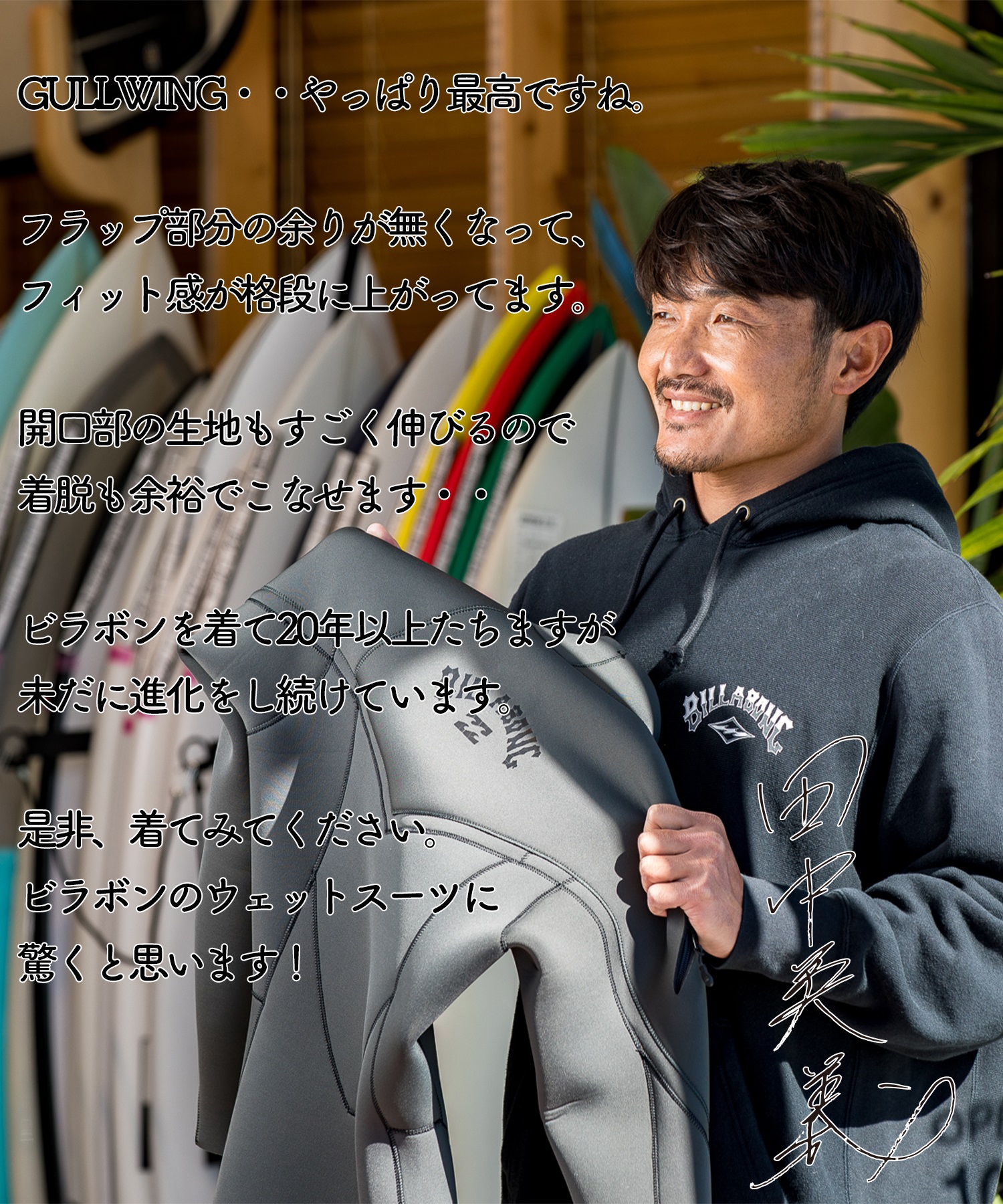 BILLABONG ビラボン NATURAL 3X2mm ガルウィングジップ BE018