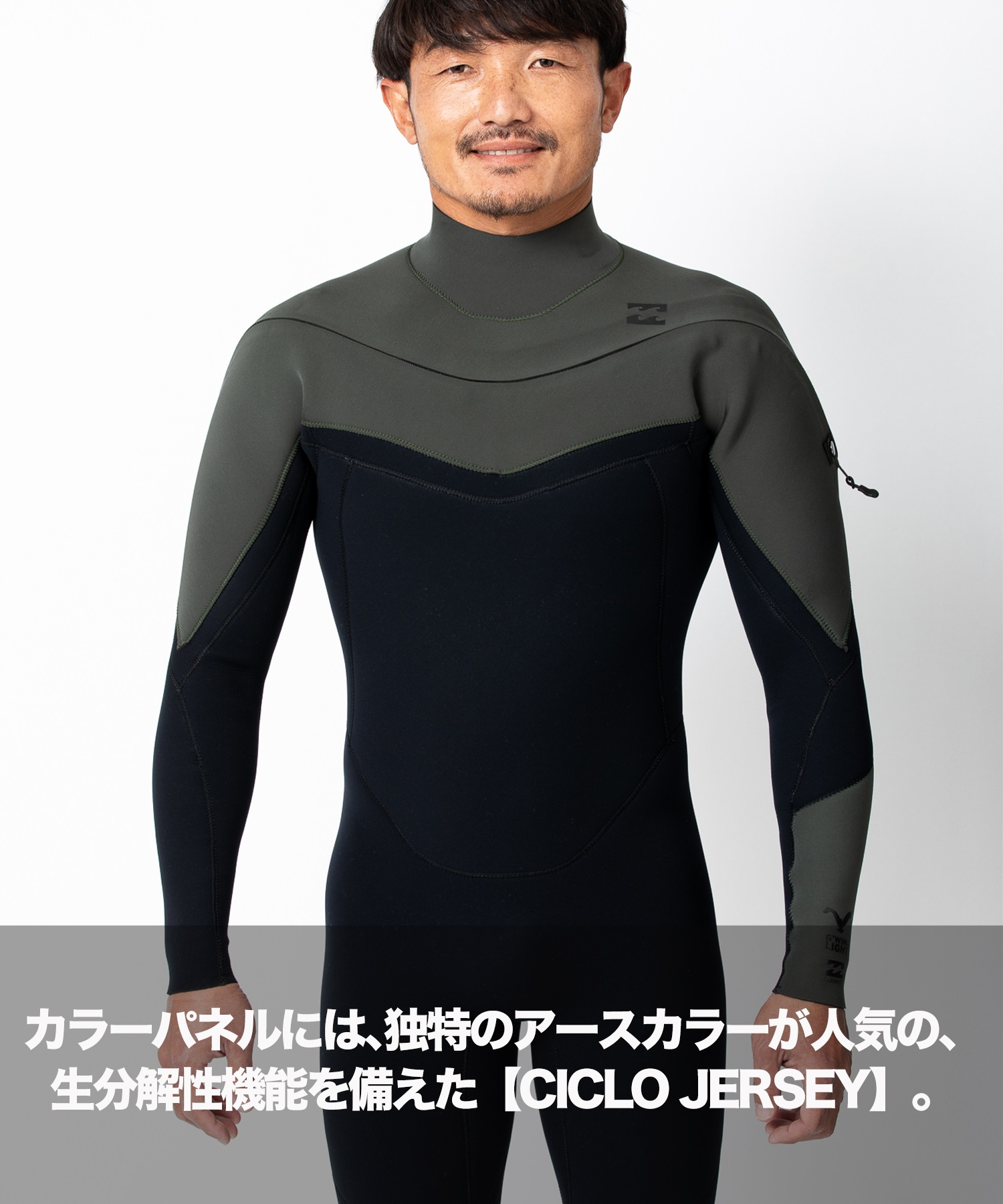 BILLABONG ビラボン ITADAKI 3X2mm ガルライトジップ BE018-017 メンズ ウェットスーツ フルスーツ ムラサキスポーツ(CIL-M)