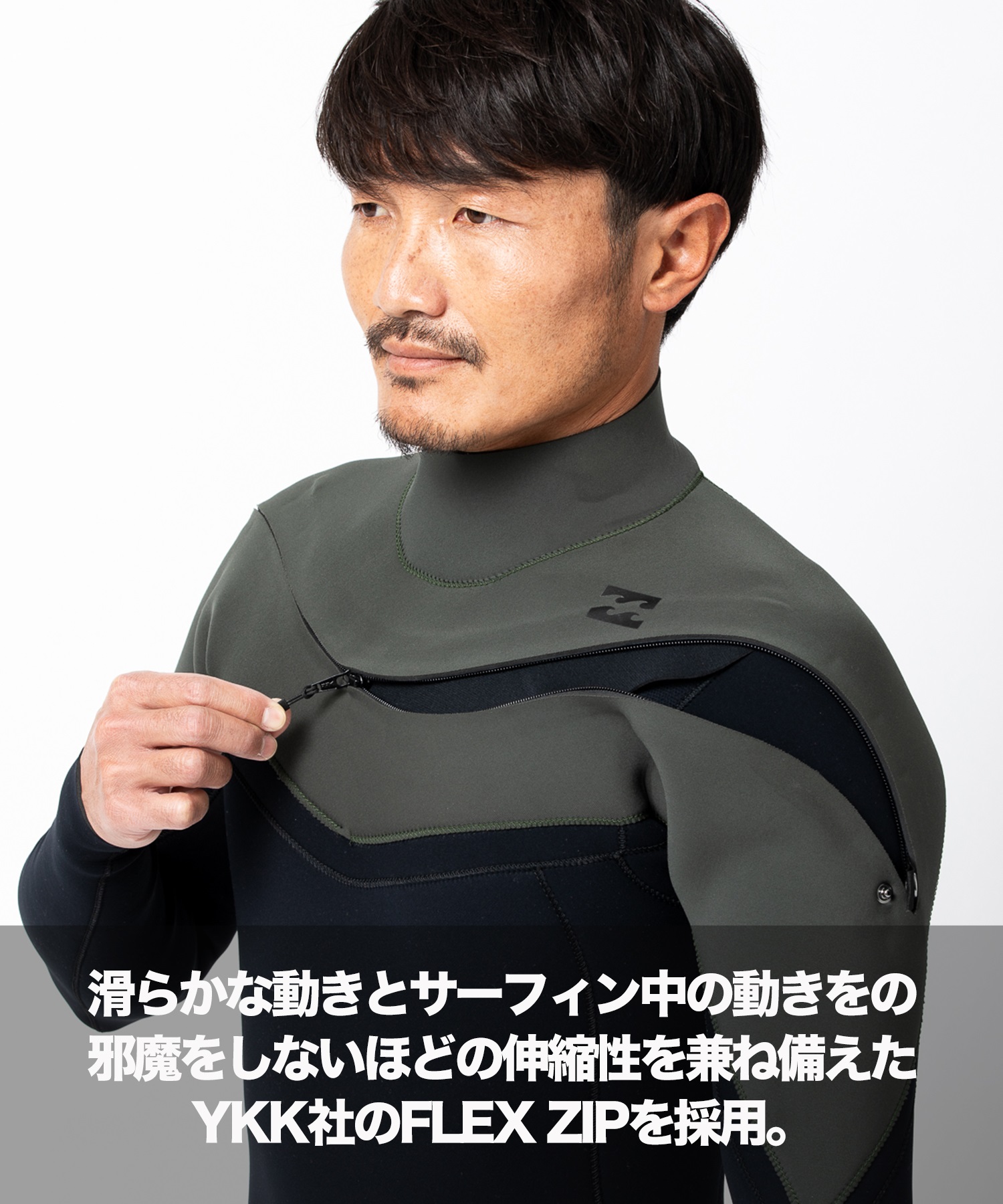 BILLABONG ビラボン ITADAKI 3X2mm ガルライトジップ BE018-017 メンズ ウェットスーツ フルスーツ ムラサキスポーツ(CIL-M)