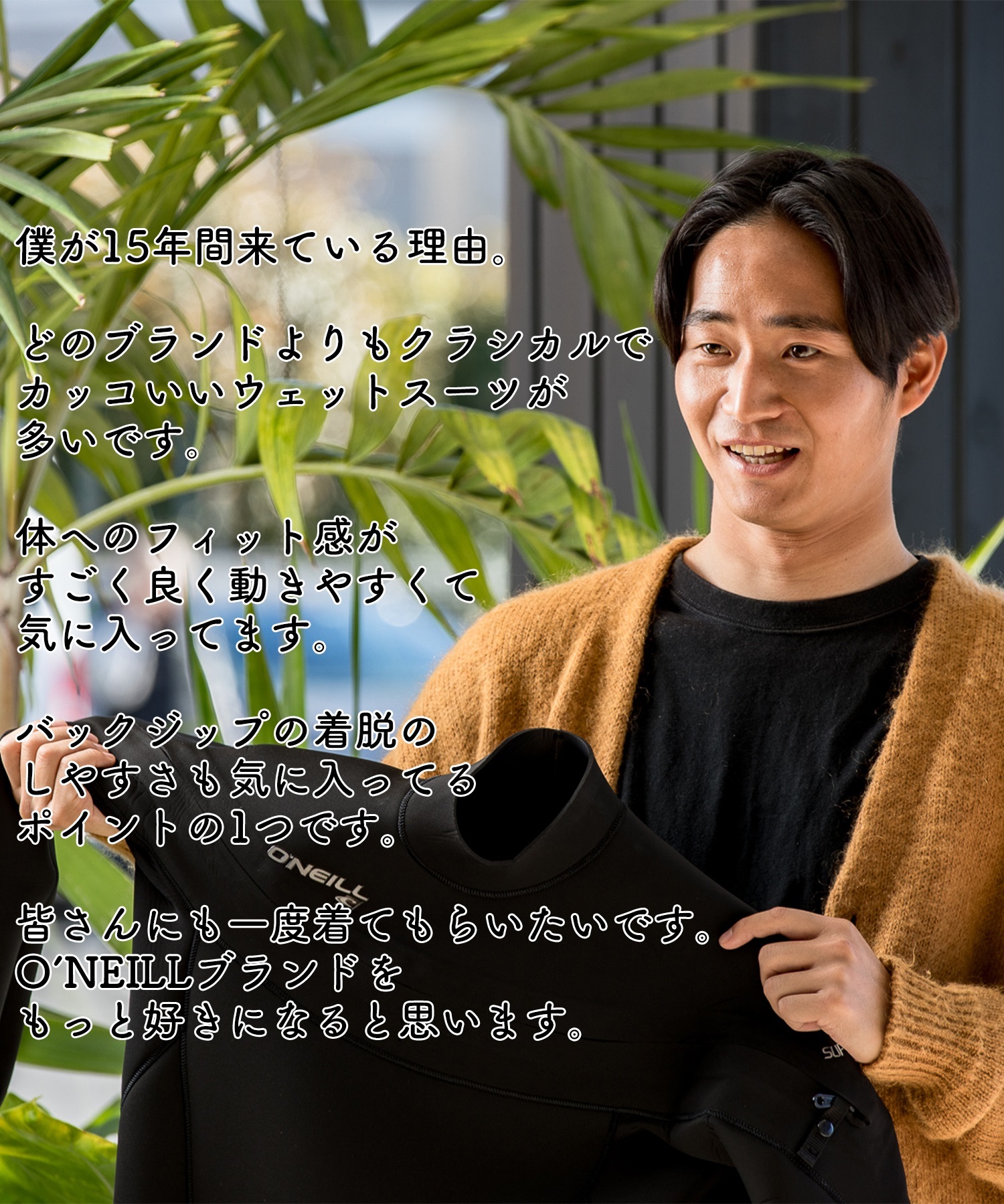 ONEILL オニール BZ MR ZIP バックジップ 3×2mm MSS-106A4