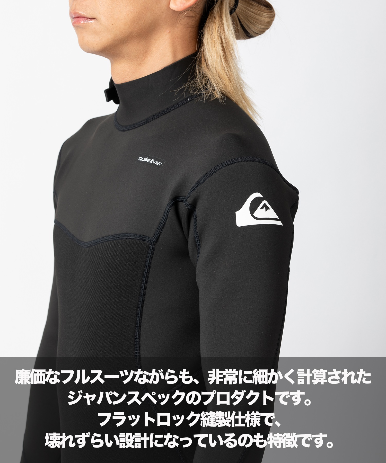 QUIKSILVER クイックシルバー BZ EVERYDAY SS 2.5X2 QWT241708 メンズ ウェットスーツ フルスーツ ムラサキスポーツ(BLK-M)