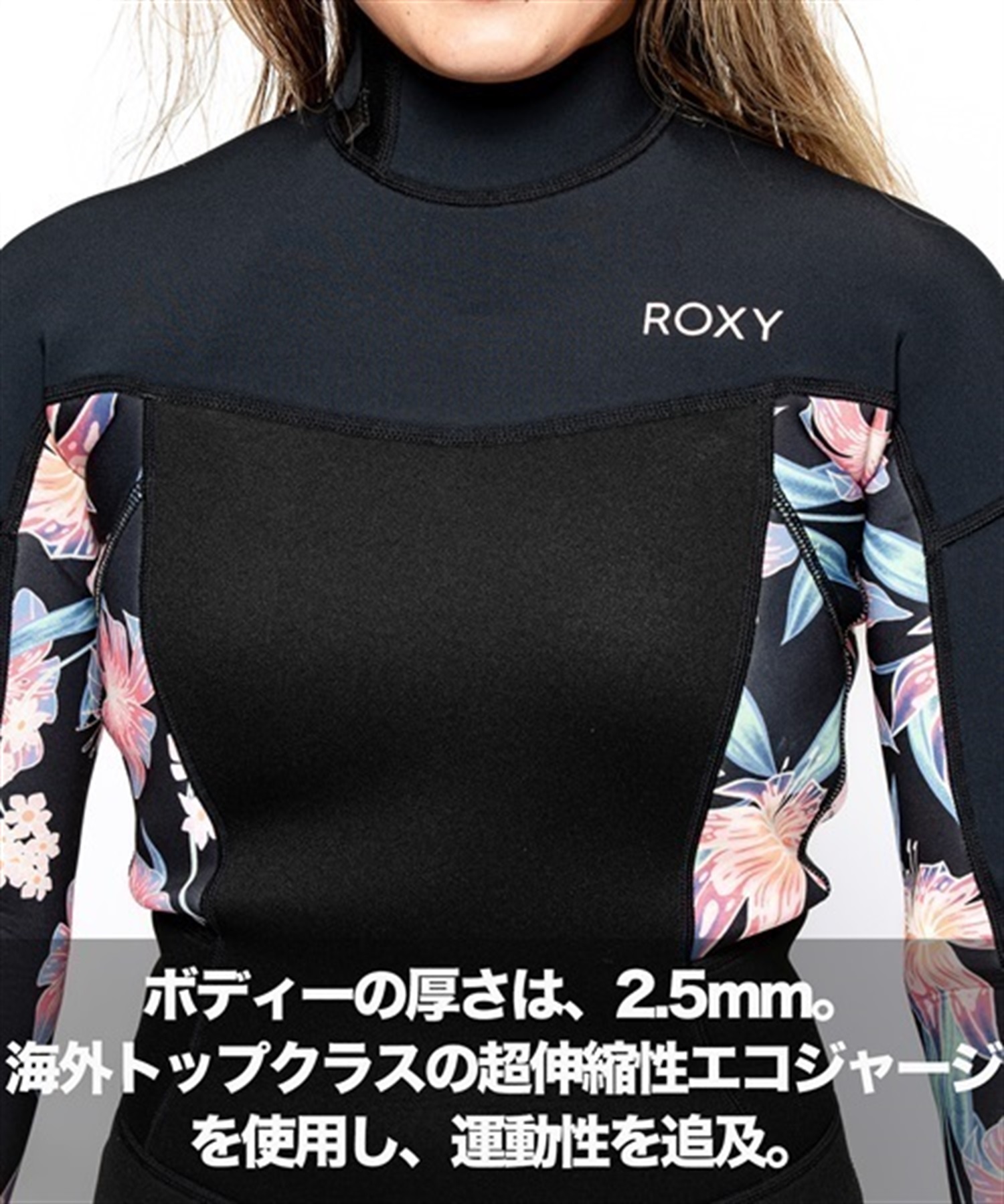 ROXY ロキシー BZ FL SWELL 2.5X2mm バックジップ レディース ウェットスーツ フルスーツ ムラサキスポーツ KK C28(BLK-S)