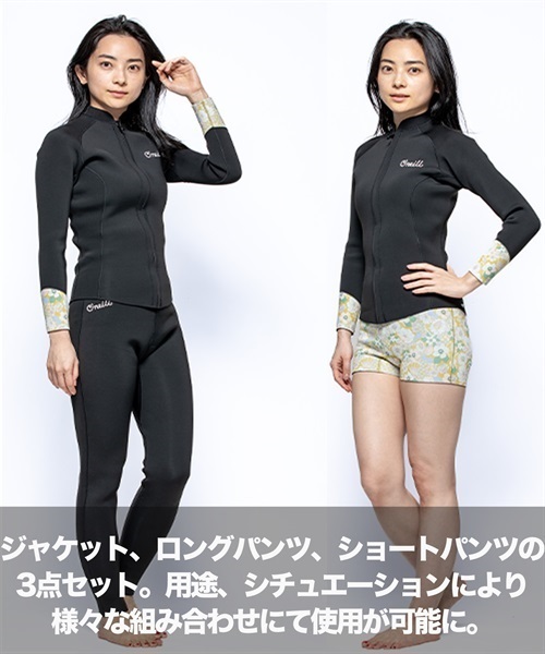 ONEILL オニール JK+PT SPL TROPICAL 2MM ジャケット+パンツ レディース ウェットスーツ セパレート KK C29(MULTI-MS)