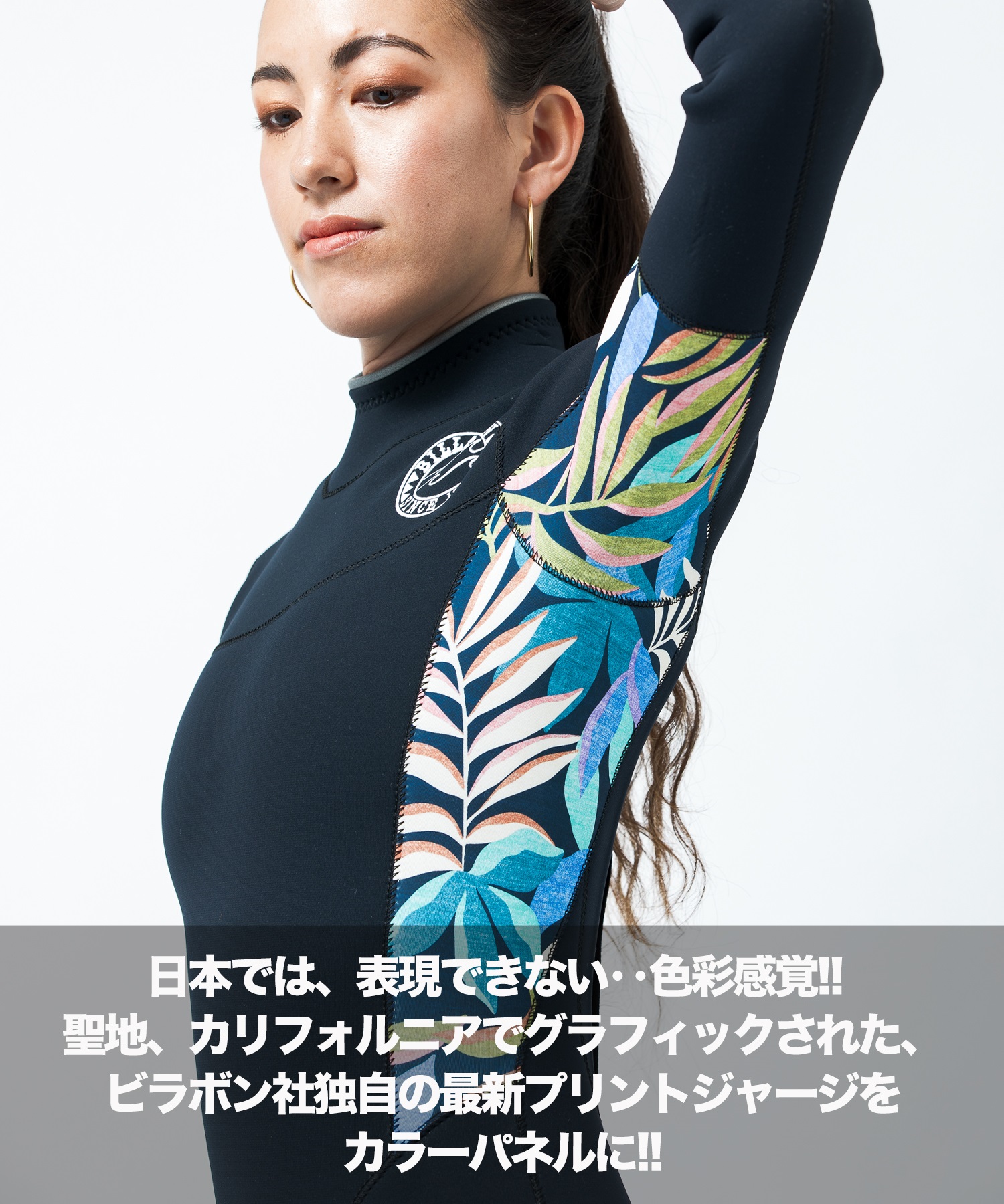 BILLABONG ビラボン BACKZIP バックジップ 3X2mm BE018-019 ウィメンズ ウェットスーツ フルスーツ ムラサキスポーツ(IND-M)