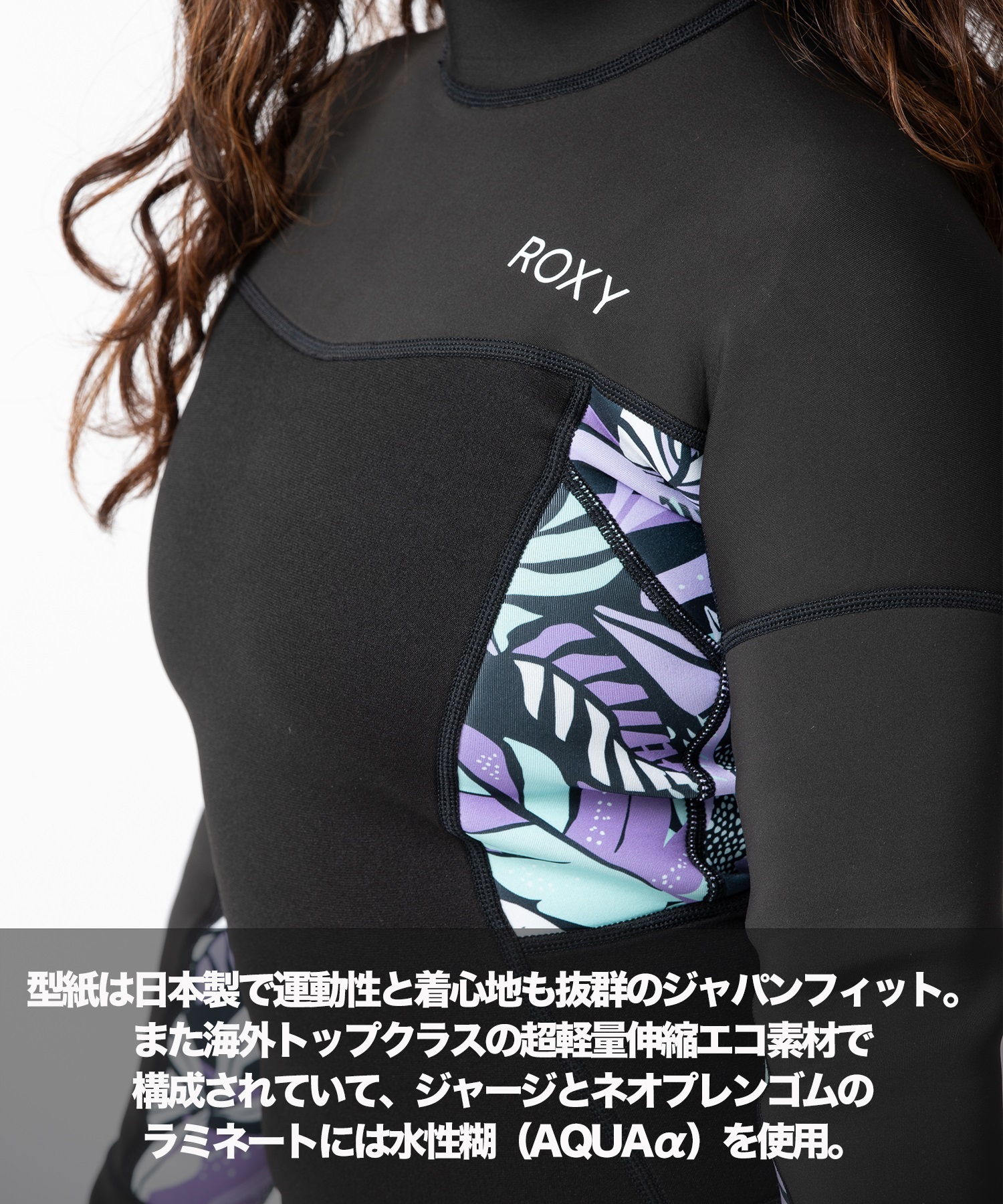 ROXY ロキシー BZ SWELL FL 2.5X2 RWT241708 レディース ウェットスーツ フルスーツ ムラサキスポーツ(BLK1-M)