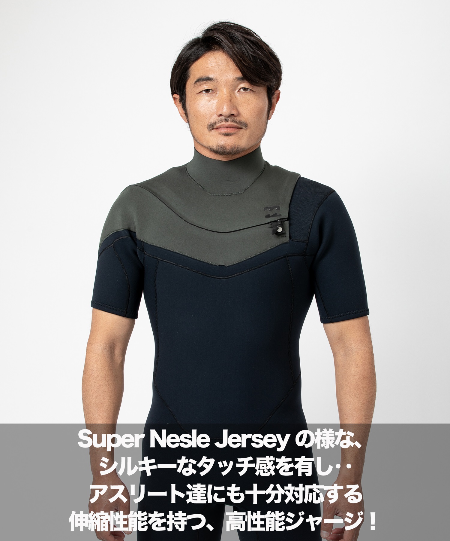 BILLABONG ビラボン NCZ WITH ITADAKI 2X2mm シーガル BE018-055 メンズ ウェットスーツ ムラサキスポーツ(CIL-M)