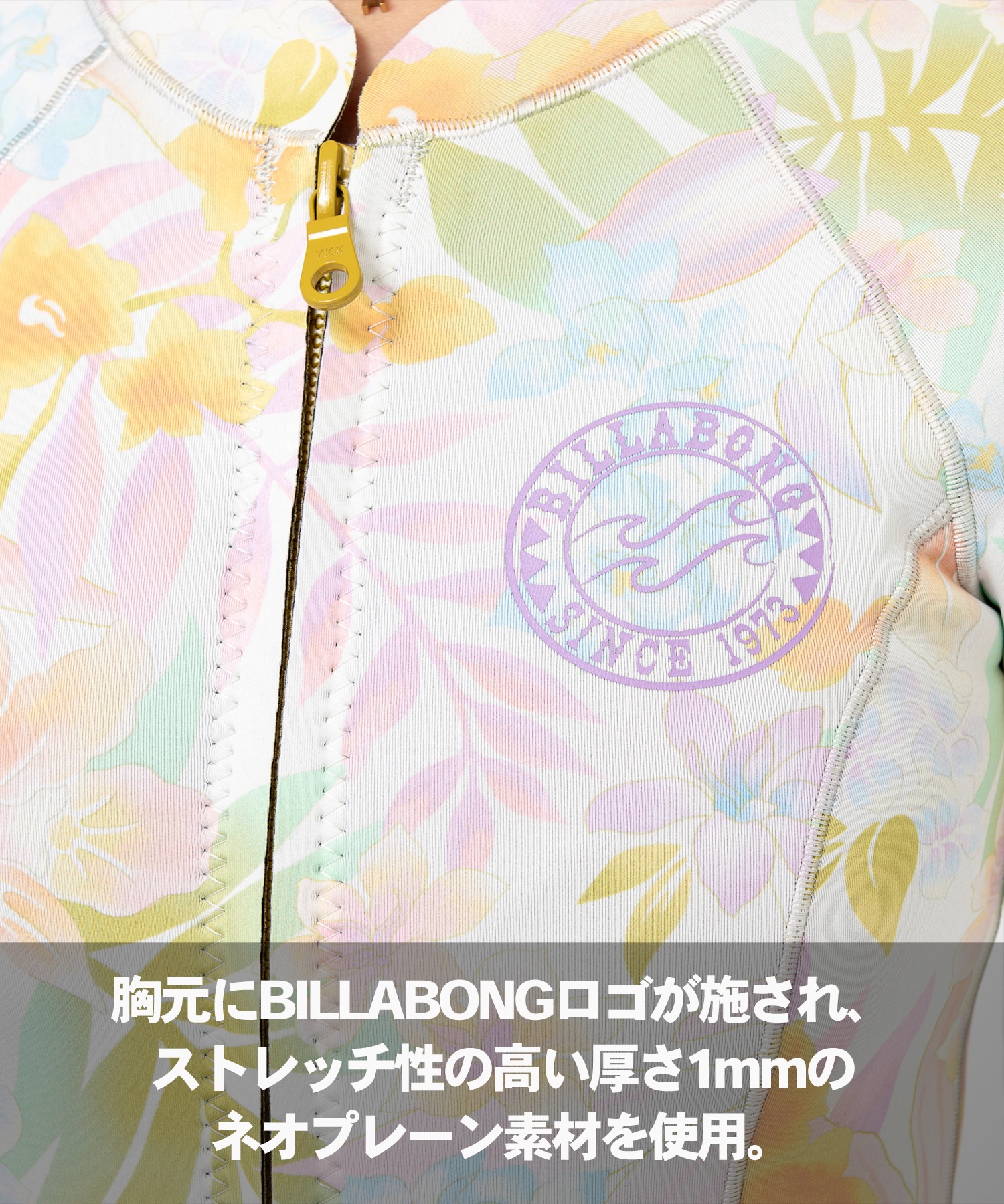 BILLABONG ビラボン LSP BZ SP FEVER SHNO 1ｍｍ BE013-885 レディース ウェットスーツ ロングスプリング ムラサキスポーツ(PHT6-M)