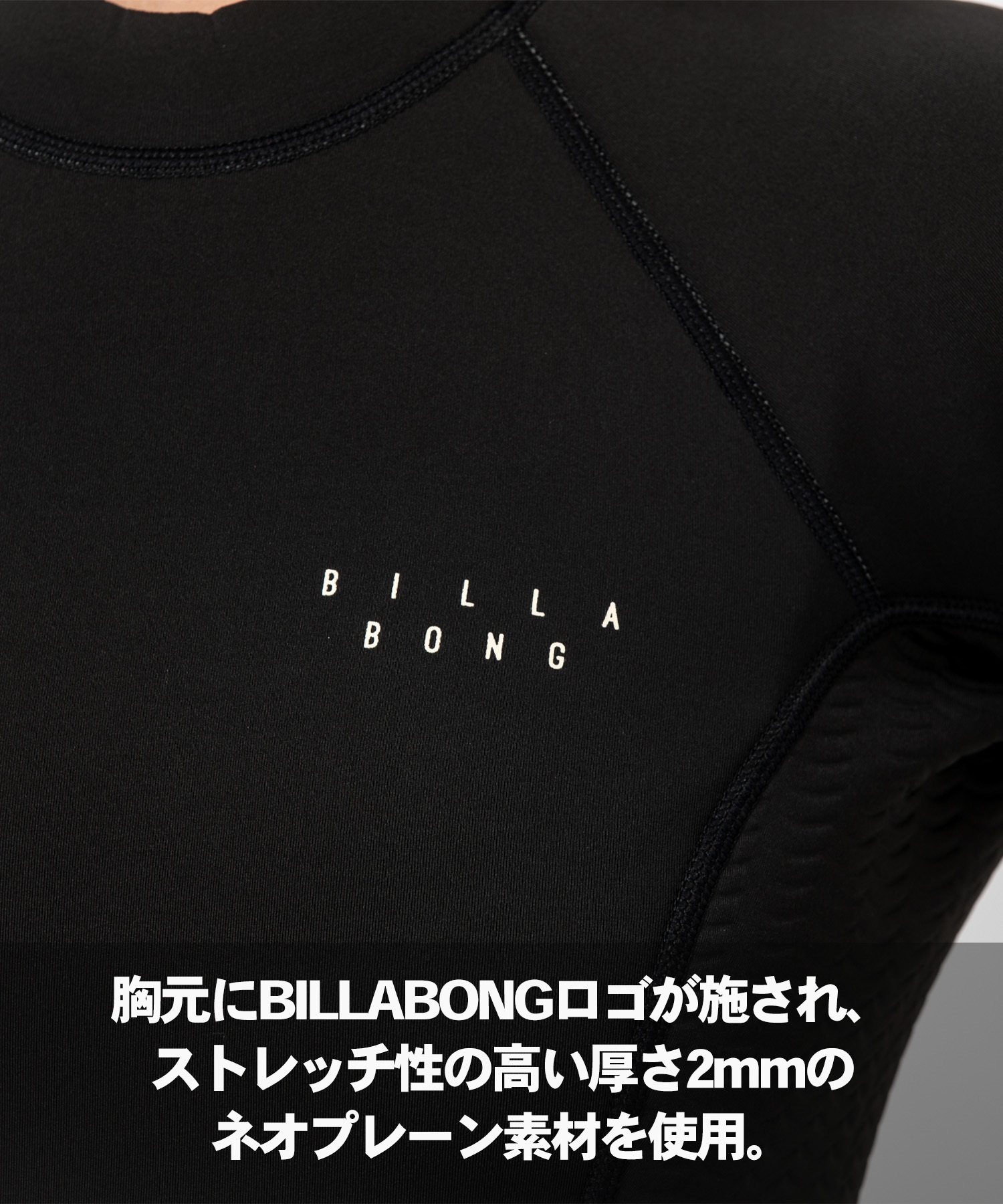 BILLABONG ビラボン LSP BZ SP FEVER 2X2ｍｍ BE013-886 レディース ウェットスーツ ロングスプリング ムラサキスポーツ(BLK-M)