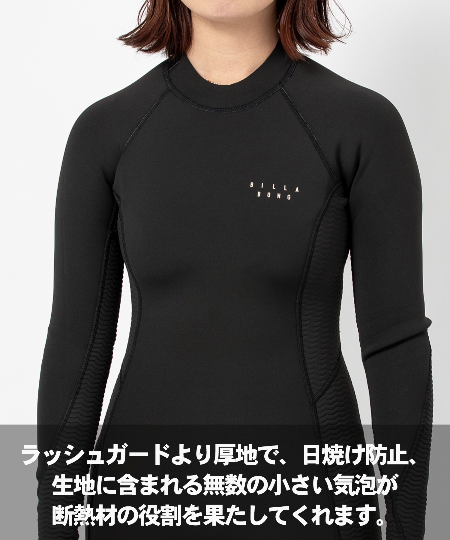 BILLABONG ビラボン LSP BZ SP FEVER 2X2ｍｍ BE013-886 レディース ウェットスーツ ロングスプリング ムラサキスポーツ(BLK-M)