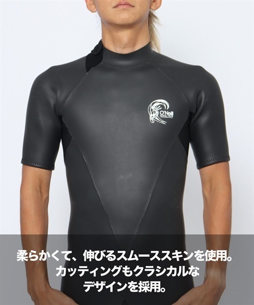 本日限定価格　オニール スプリング　ウェット　メンズ　2024年モデル日本正規品 スーパーライトクラシック スプリング 2mm (2024春夏) - 【公式
