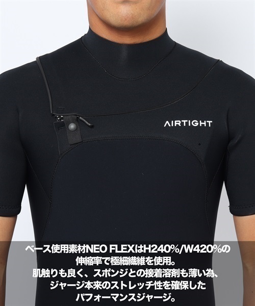 AIRTIGHT ウェットスーツ フルオーダー ムラサキスポーツ 冬用 メンズ