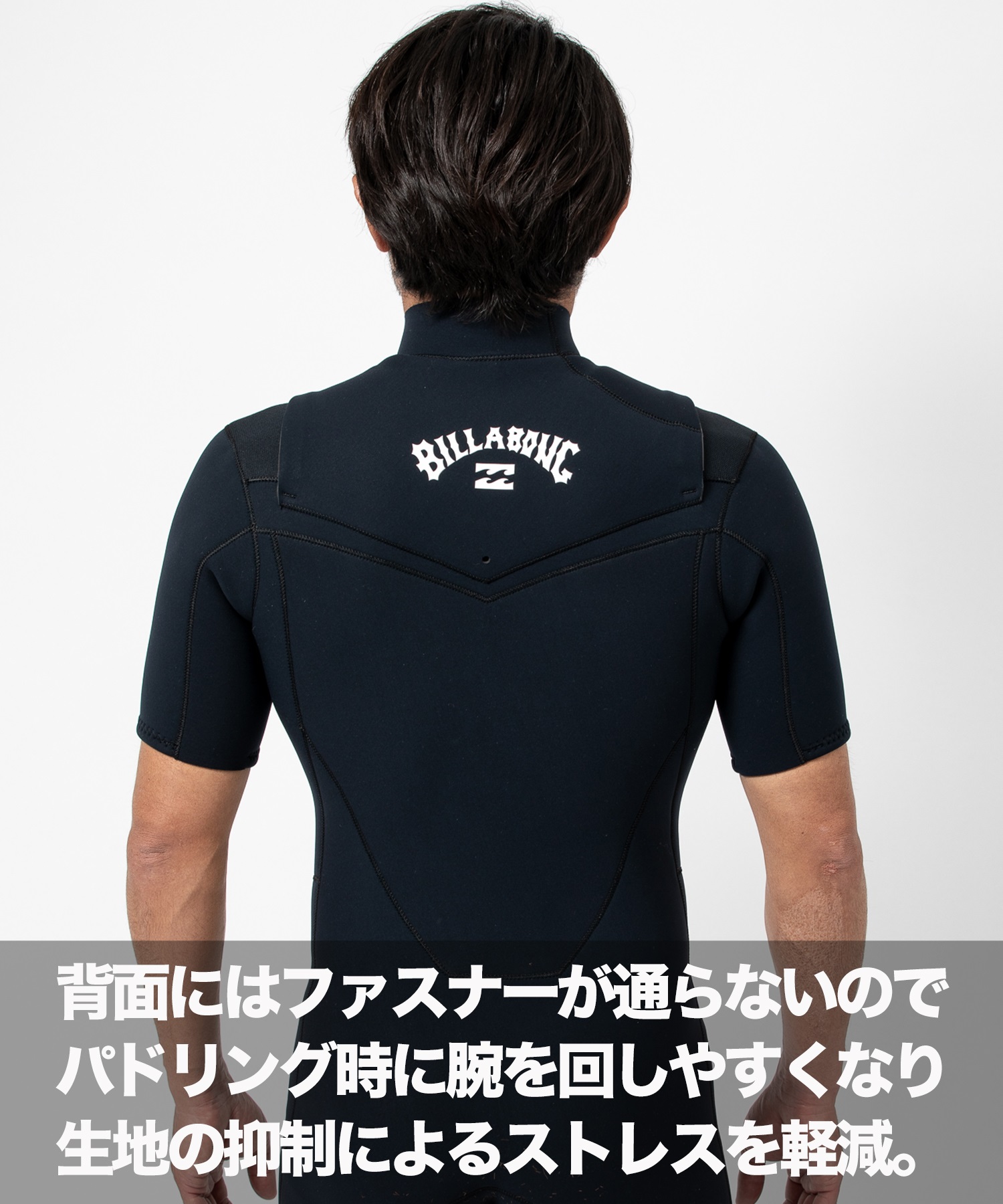 BILLABONG ビラボン NCZ WITH ITADAKI 2X2mm スプリング BE018-155 メンズ ウェットスーツ ムラサキスポーツ(BLK-M)