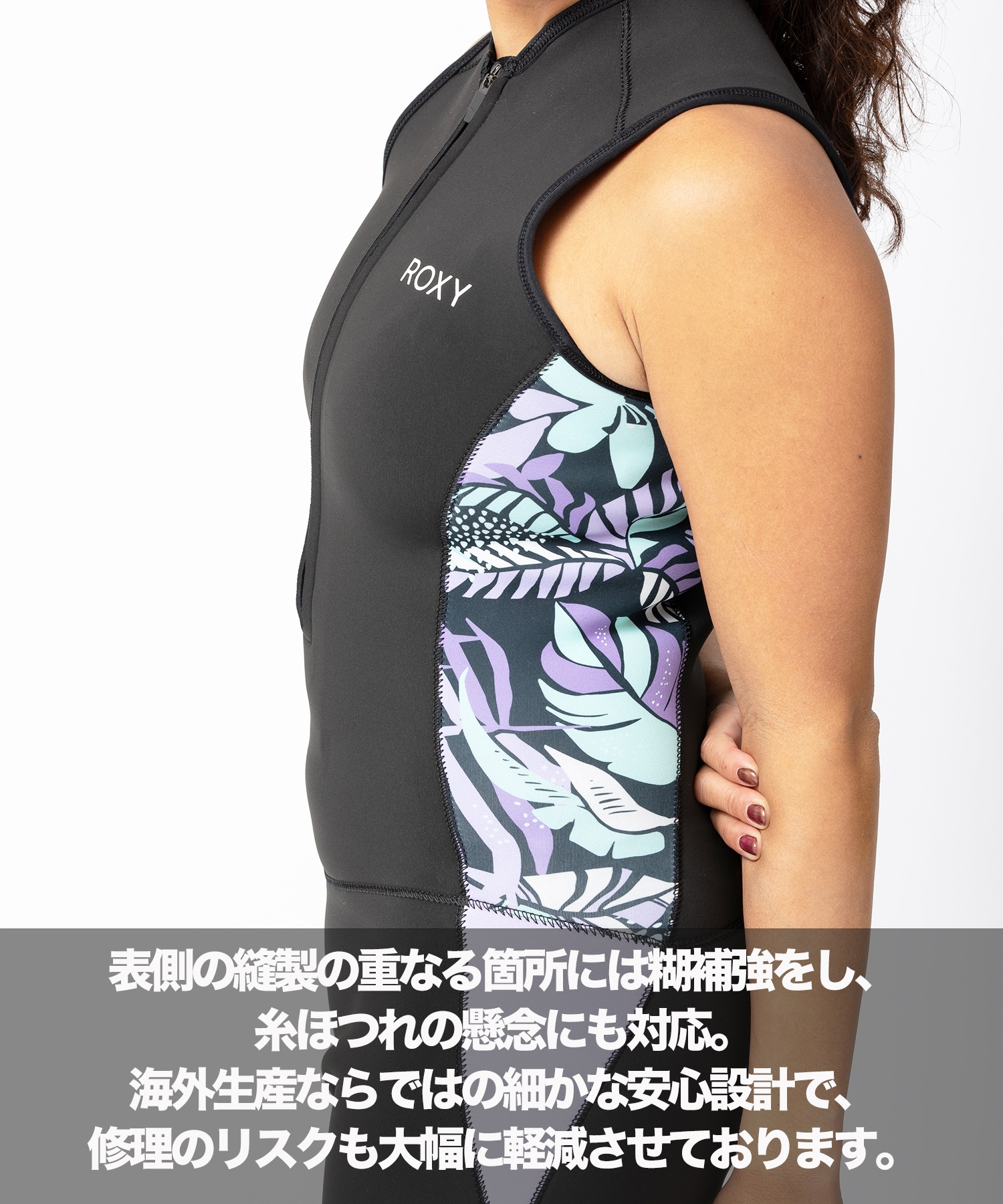 ROXY ロキシー LJ  FZ SWELL SERIES 2mm RWT241702 レディース ウェットスーツ ロングジョン ムラサキスポーツ(BLK-M)