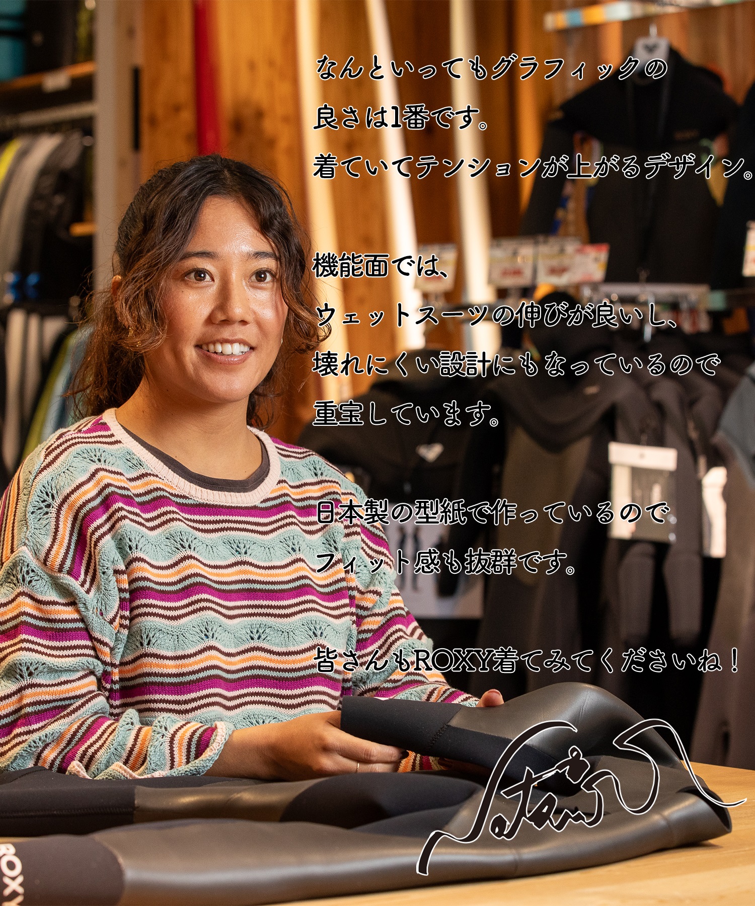 ROXY ロキシー LJ FZ SWELL SERIES 2mm RWT241702 レディース