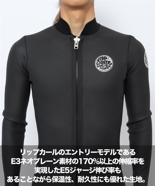 RIPCURL リップカール FZ D PATROL 1.5mm 116MWJ ロングスリーブ ジャケット メンズ ウェットスーツ KK F21(BK-S)