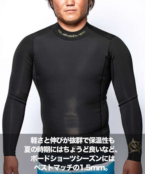 QUIKSILVER クイックシルバー NZ EDAY SS MW 1.5mm QWT231711 メンズ ウェットスーツ ロングスリーブジャケット ムラサキスポーツ KK D13(BK-M)