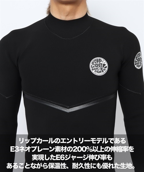 RIPCURL リップカール NZ E BOMB GB 1.5mm WVE3AE ロングスリーブ ジャケット メンズ ウェットスーツ KK F21(BK-S)