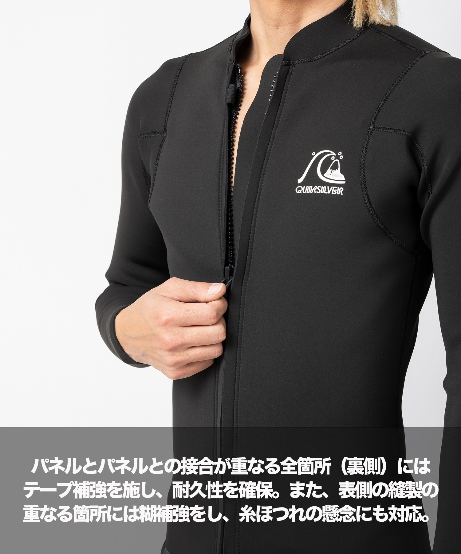 QUIKSILVER クイックシルバー LJK FZ EVERYDAY SS 2mm QWT241706