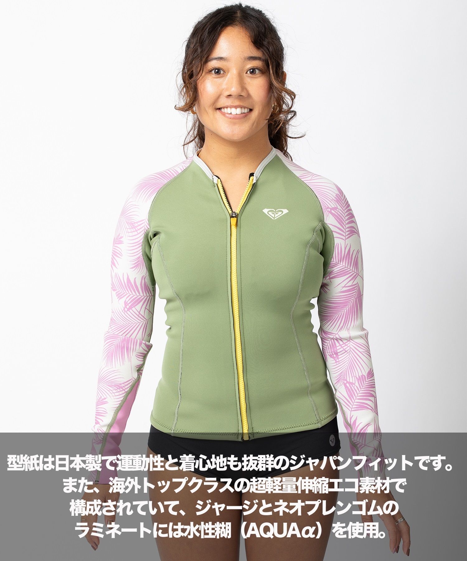 ROXY ロキシー LJK FZ RISE FL 1mm RWT241707 レディース ウェットスーツ ロングジャケット ムラサキスポーツ(XBKP-M)