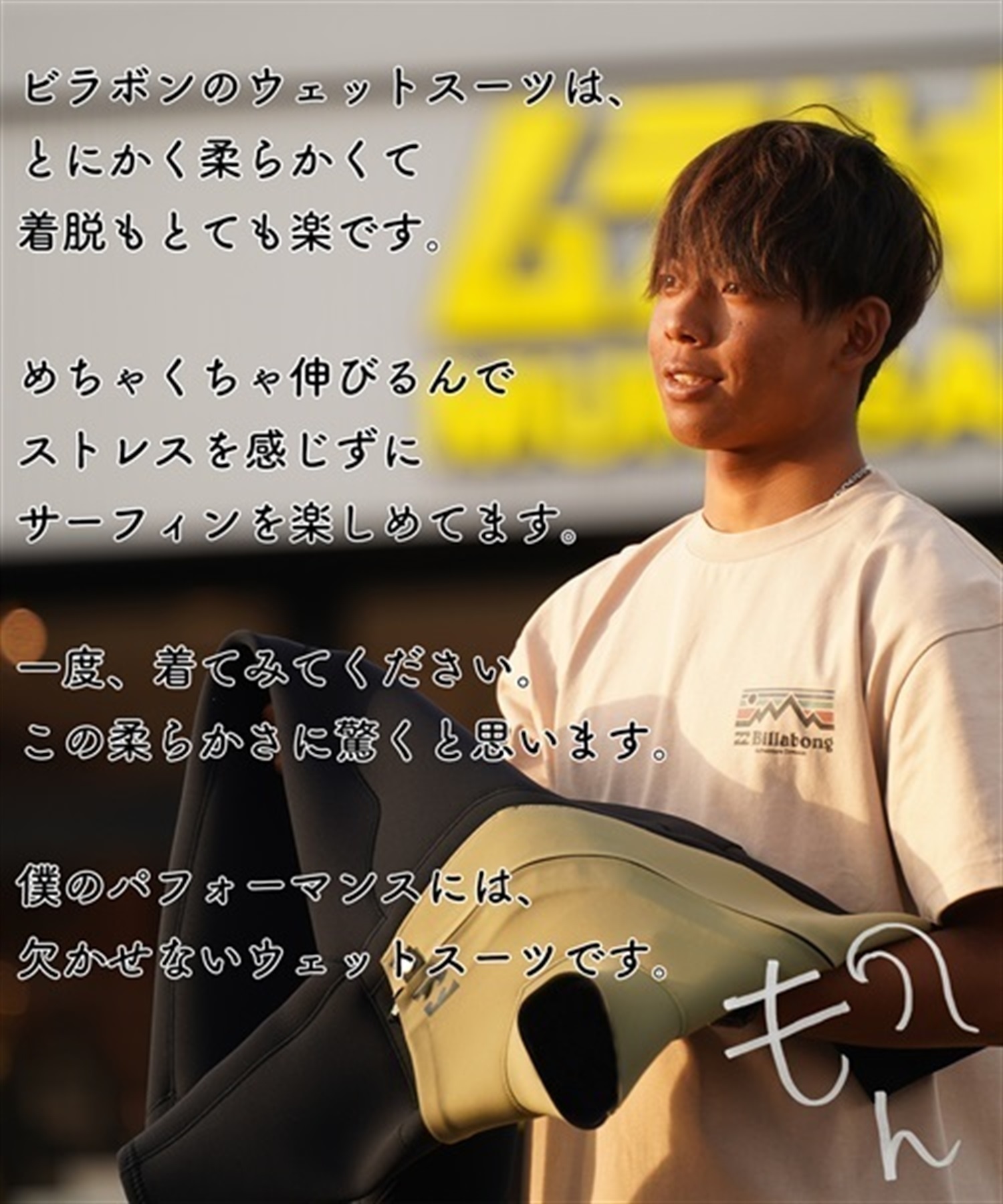 BILLABONG ビラボン BZ ABSOLUTE 1X1mm BD011-883 メンズ ウェット