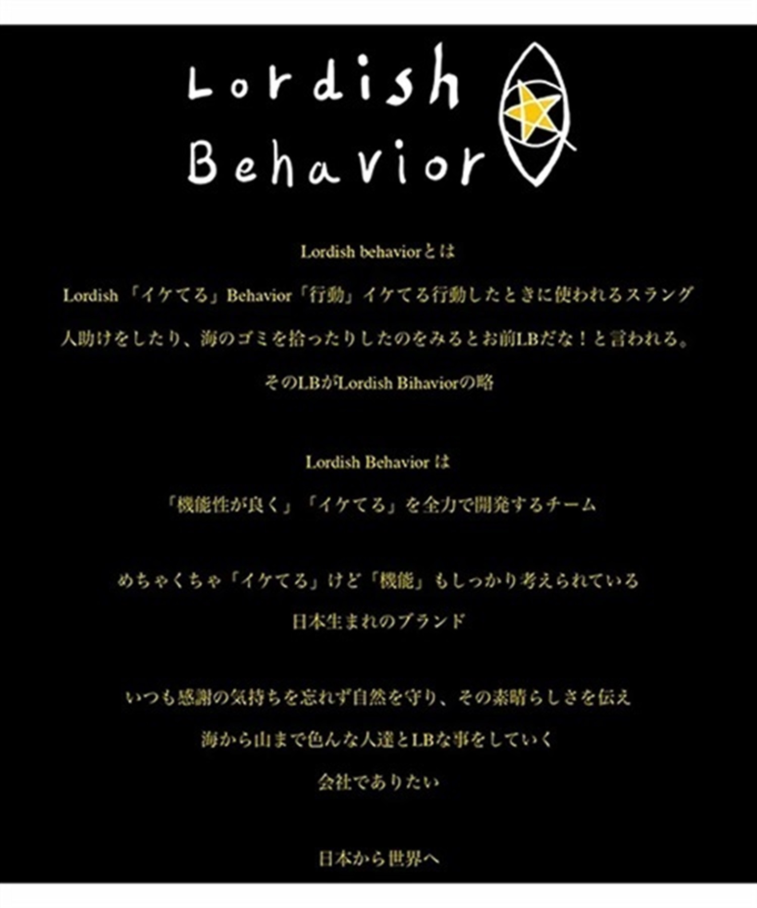 Lordish Behavior ローディッシュビヘイビア NAOMI KOBAYASHI GRIP 小林直海モデル デッキパッド JJ d11(LBDPDNAOMI-BLK)