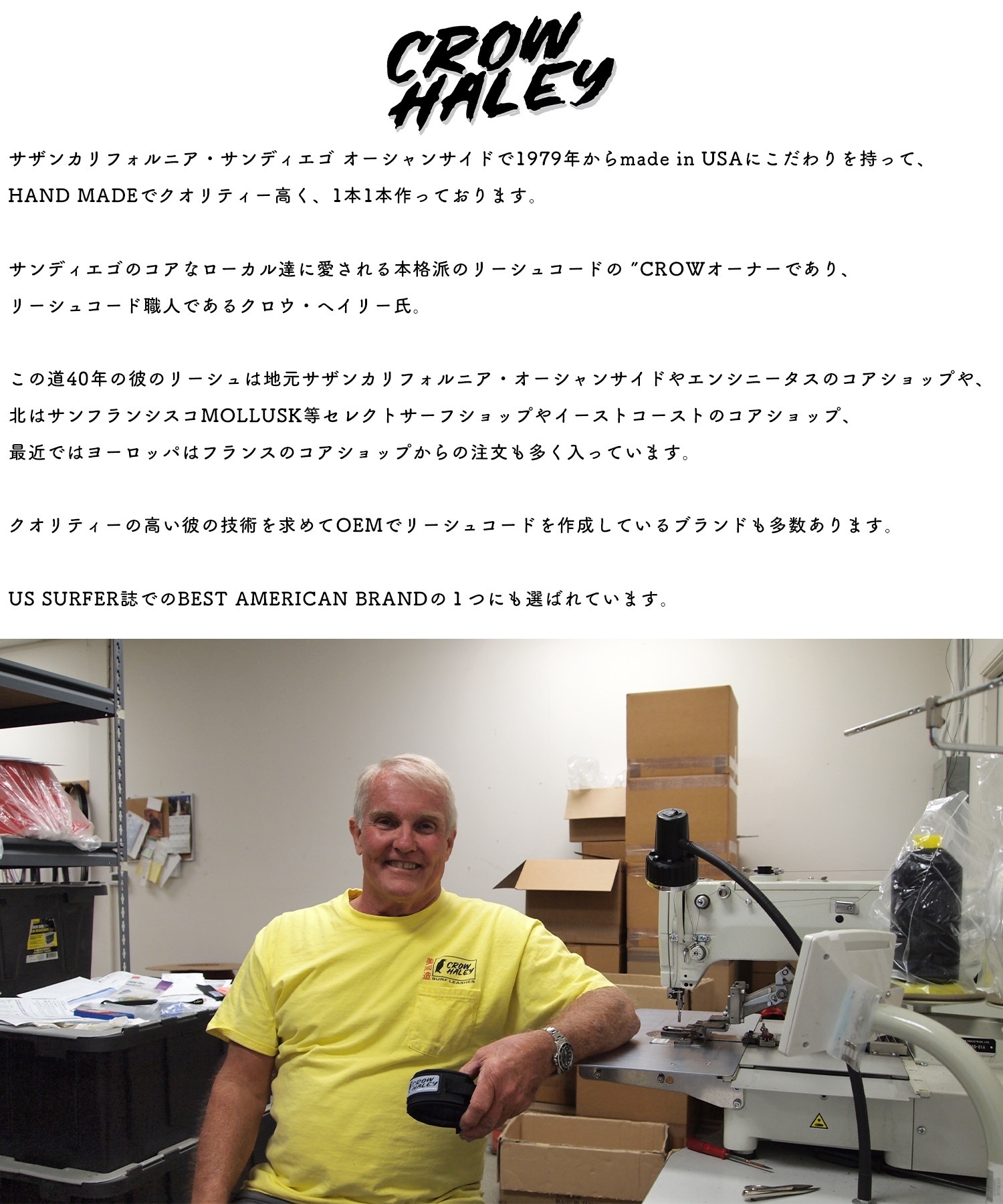CLOW HALEY クロウ ハーレー COMP 9.0FT リーシュコード ロングボード 