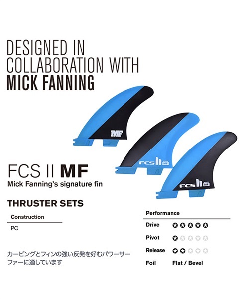 トライフィン 黒紫M ＜新品・送込＞FCSⅡ 立たさ