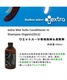 サーフィン ウェットコンディショナーインシャンプー EXTRA エクストラ Wet Suits Conditioner in Shampoo Organic 2in1 オーガニック GG D12(2in1Organic-500ml)