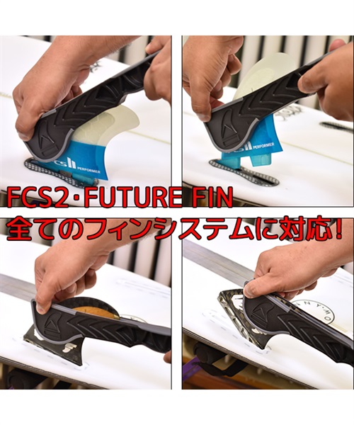 FINPULLER フィンプラー フィン取り付け＆取り外しツール
