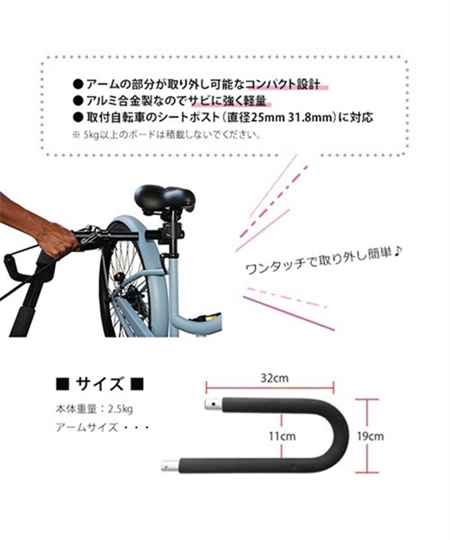 EXTRA エクストラ AERO SURF CARRIER エアロサーフキャリア Z