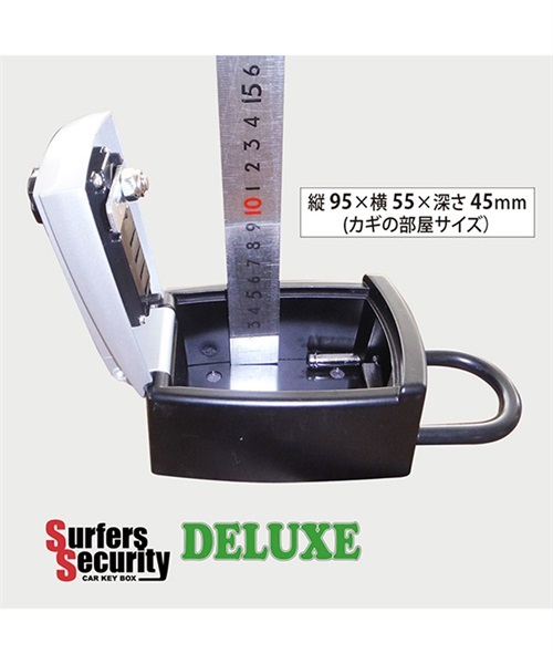 EXTRA エクストラ SECURITY BOX DELUXE DIAL セキュリティボックス 