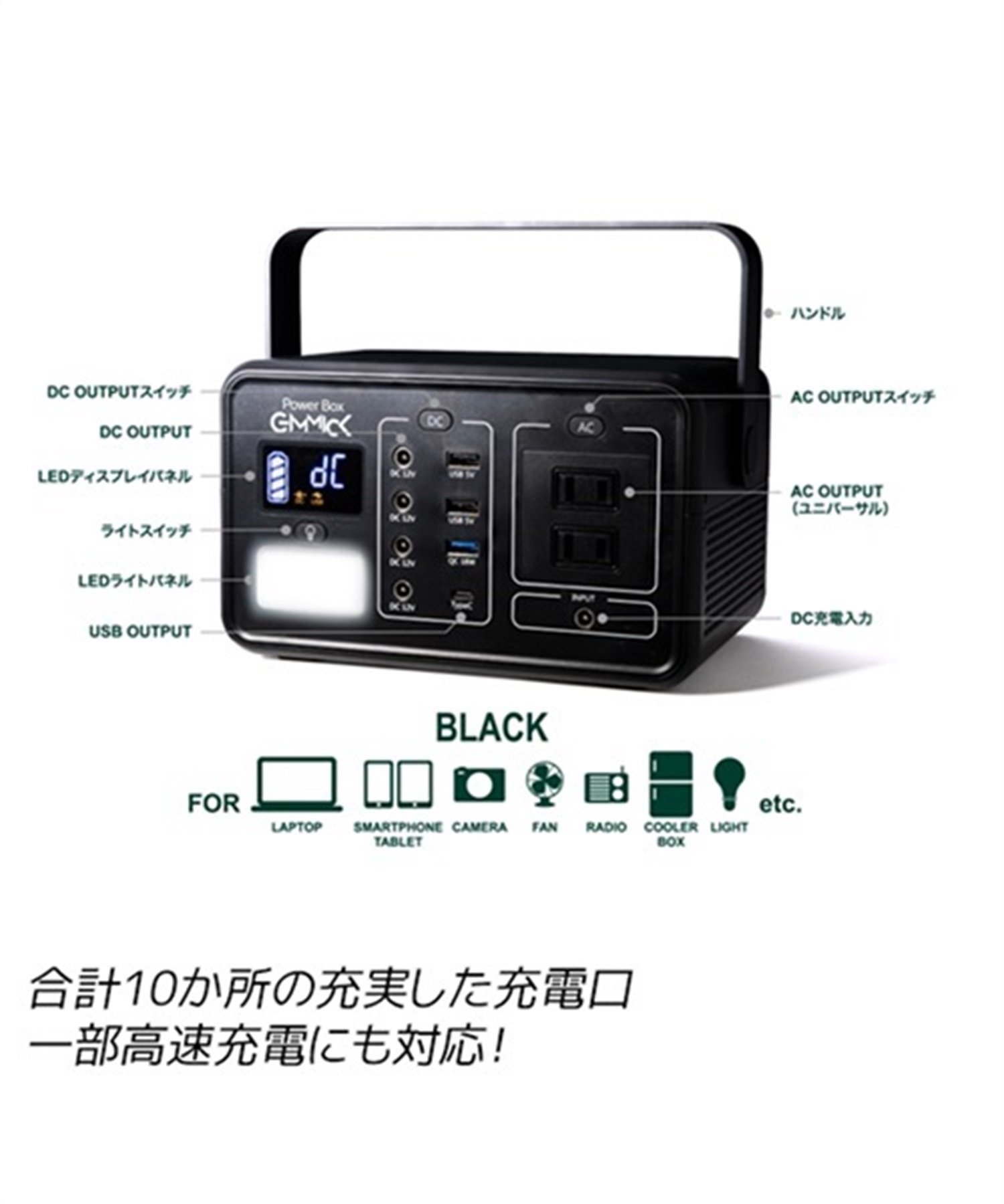 GIMMICK ギミック アウトドア用 軽量型 ポータブル 電源 GMP-2500 サーフアクセサリー II E27(BLK-F)