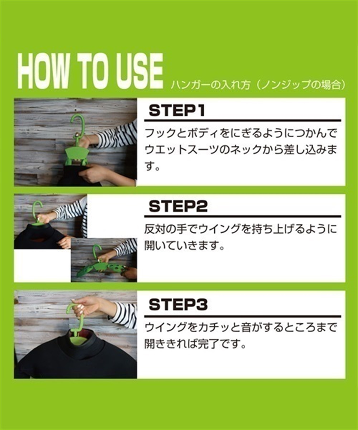 EXTRA エクストラ WING HANGER2 ウィングハンガー 折りたたみ式