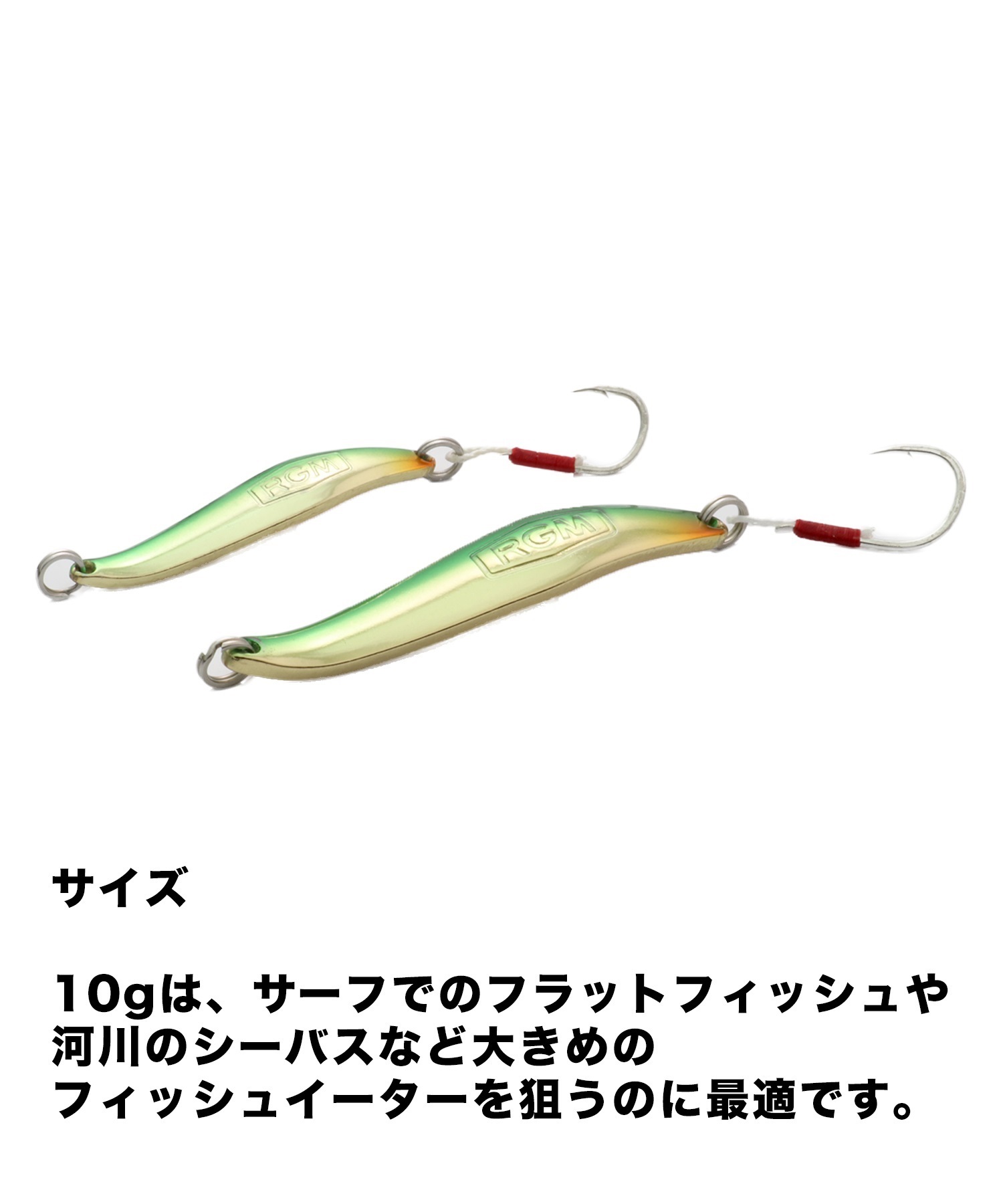 ROOSTER GEAR MARKET ルースターギアマーケットRGM 莢 サヤ 10g フィッシング ルアー ムラサキスポーツ(PK-ONESIZE)