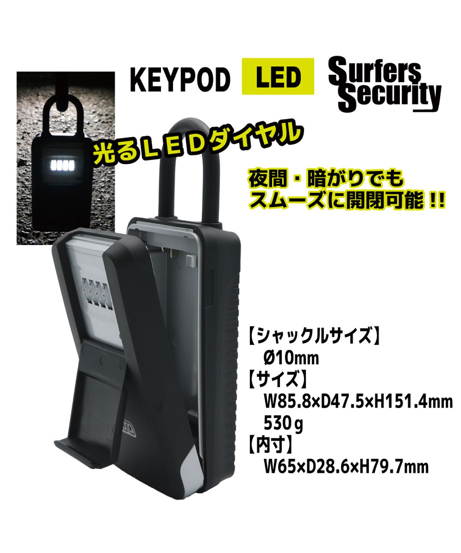 EXTRA エクストラ キーポッド LED ダイヤル式 キーロック EXTRA エクストラ キーポッド LED ダイヤル式 キーロック