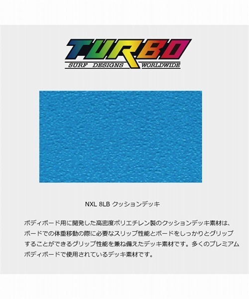ボディボード TURBO ターボ THE6 ボディーボード 41\" ボディボード TURBO ターボ THE6 ボディーボード 41