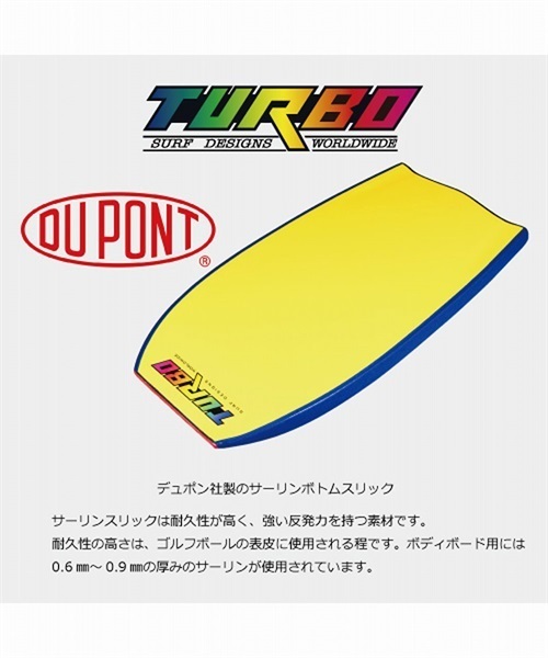 ボディボード TURBO ターボ THE6 ボディーボード 41\" ボディボード TURBO ターボ THE6 ボディーボード 41