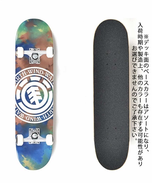 スケートボード コンプリートセット ELEMENT エレメント BC027-411 MAGMA SEAL 8.0インチ JJ  D29｜ムラサキスポーツオンラインショップ 通販