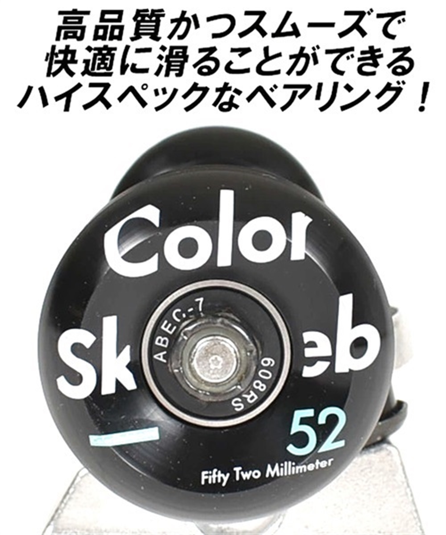 スケートボード コンプリートセット ColorSkateboard カラースケートボード COLOR COMPLETE NA オンラインストア限定   完成品 組み立て調整済み(NA-8.0inch)