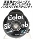 スケートボード コンプリートセット ColorSkateboard カラースケートボード COLOR COMPLETE WT オンラインストア限定   完成品 組み立て調整済み(WT-8.0inch)
