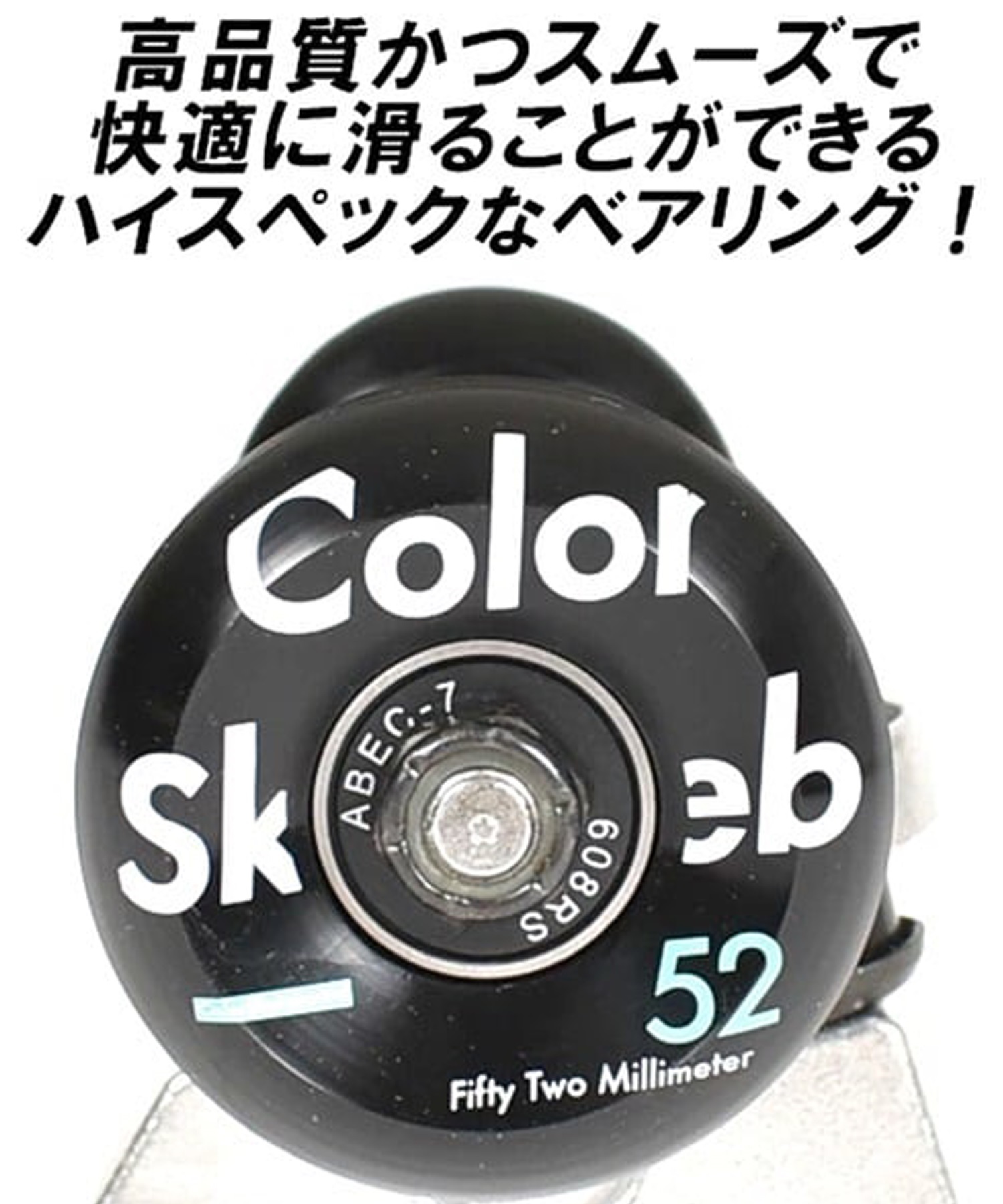 ジュニア スケートボード コンプリートセット ColorSkateboard カラースケートボード COMPLETE EM オンラインストア限定(EM-7.50inch)
