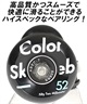 ジュニア スケートボード コンプリートセット ColorSkateboard カラースケートボード COMPLETE PK オンラインストア限定(PK-7.50inch)
